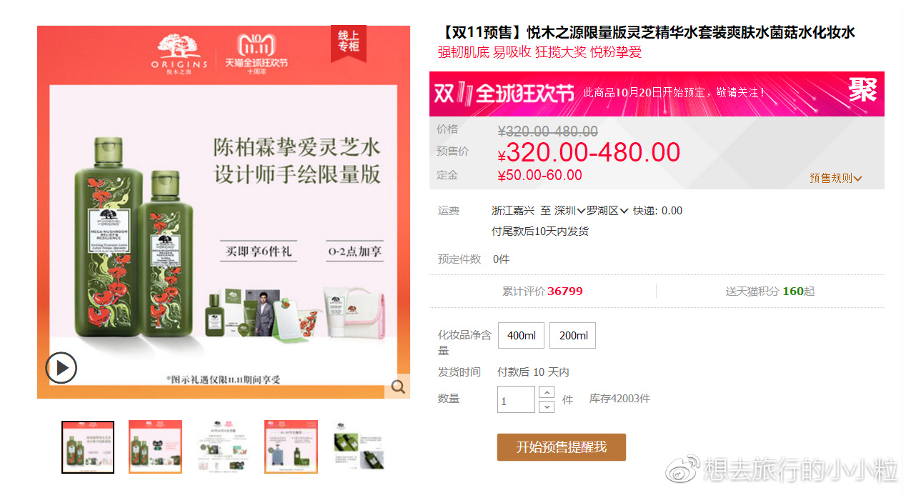 双十一必买美妆产品推荐,大牌护肤品哪里买划算