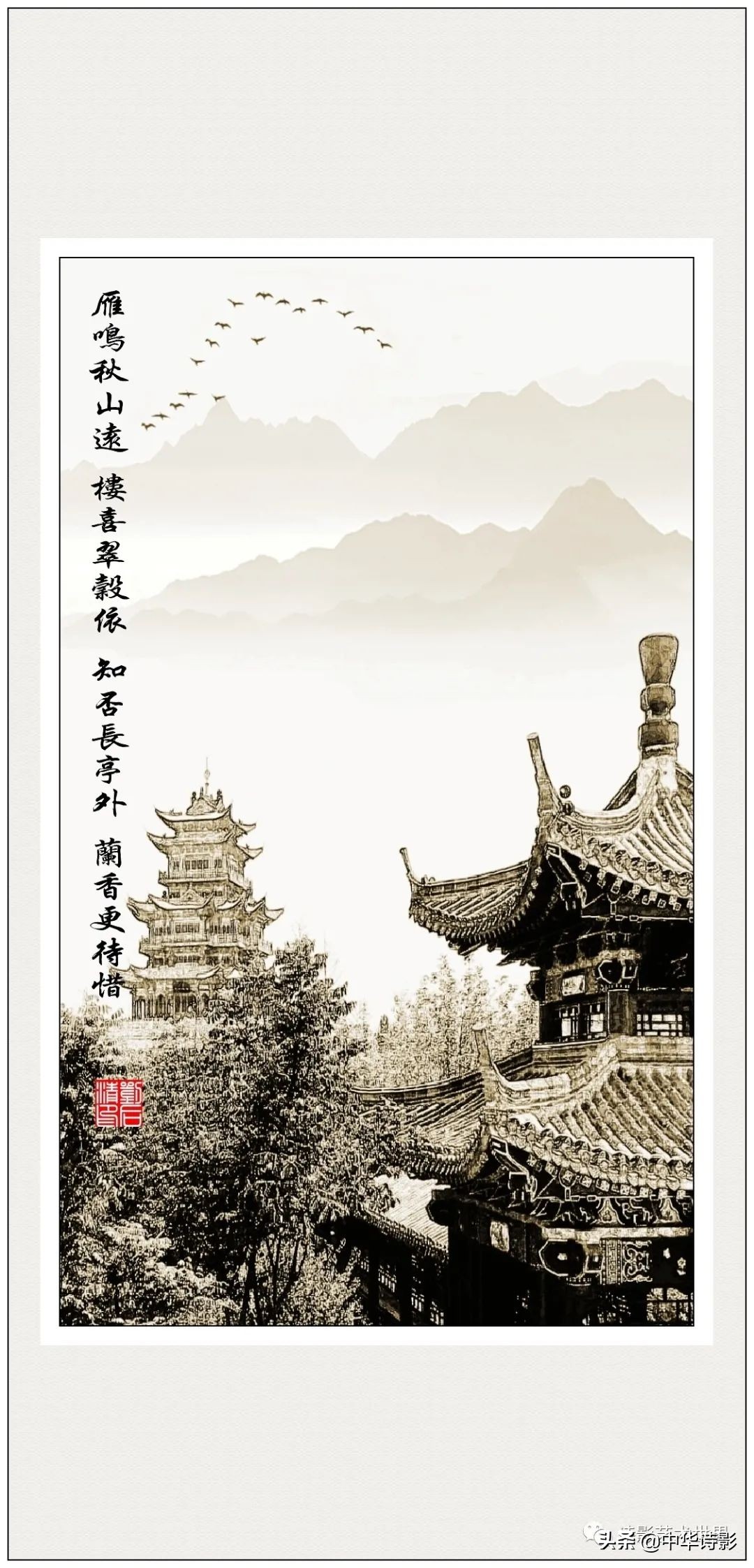 中华诗影大课堂,中华诗影艺术