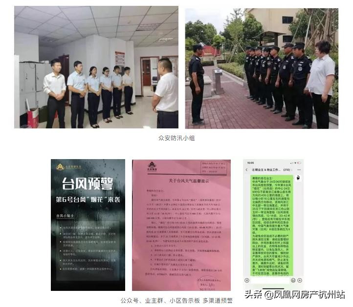 烟花过境宁波,烟花过境淮北