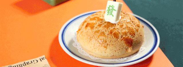 火爆全网的漏奶华来了！今天教你10分钟搞定它