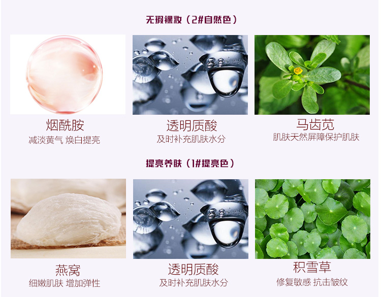 气垫cc霜的正确使用方法,用气垫cc化淡妆的正确顺序