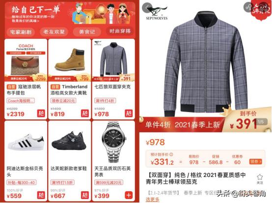 值得被善待的“原年人”，苏宁易购提供“暖心过年套餐”