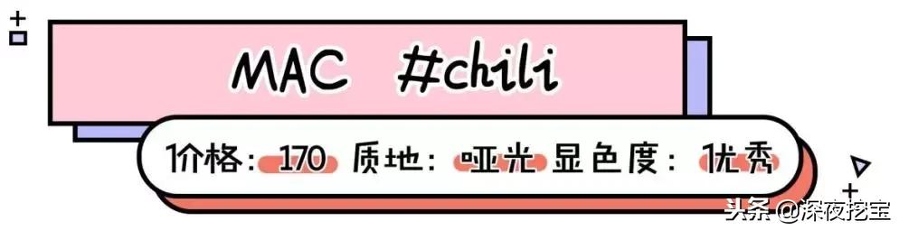 年度爱用口红滋润,十支必备口红推荐