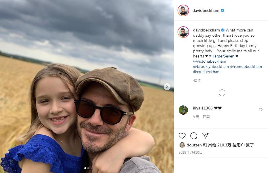 年轻时候的大卫贝克汉姆,45岁的贝克汉姆年轻照