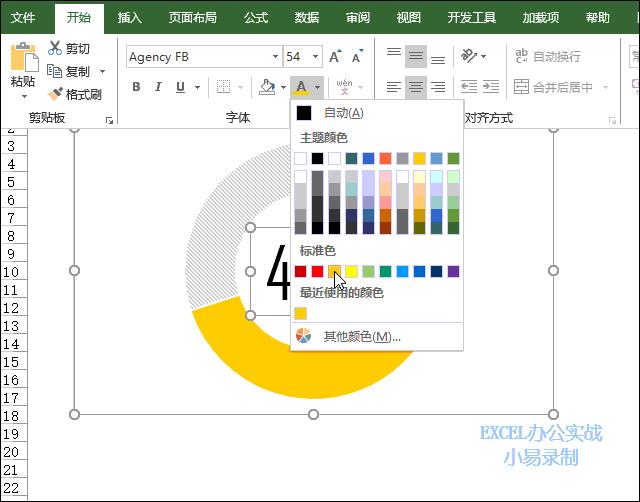 做百分比图技巧,图表怎么加百分比数据趋势图