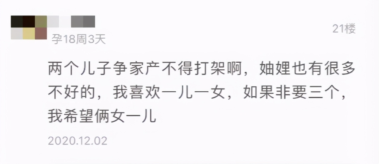 转胎丸*局骗**下，90后父母正在制造双性儿