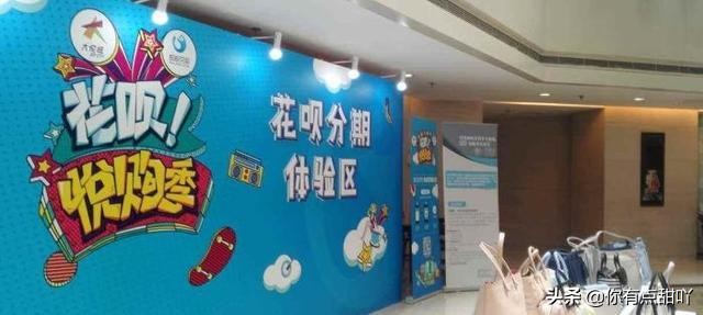 花呗借呗真的要被关掉了吗,没逾期按时还款花呗借呗突然关了