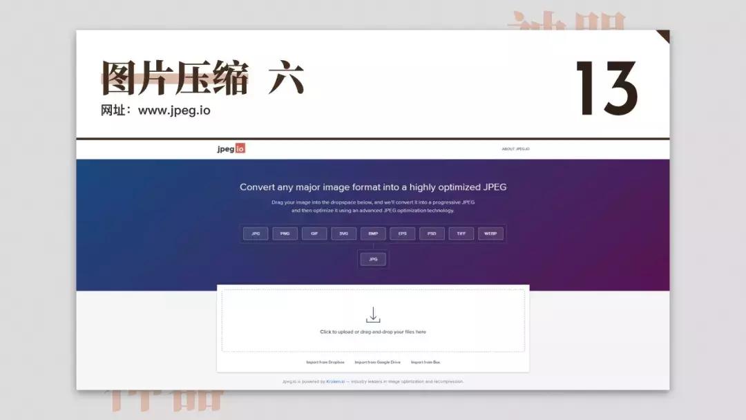 免费设计网站神器,免费设计神器测评网站