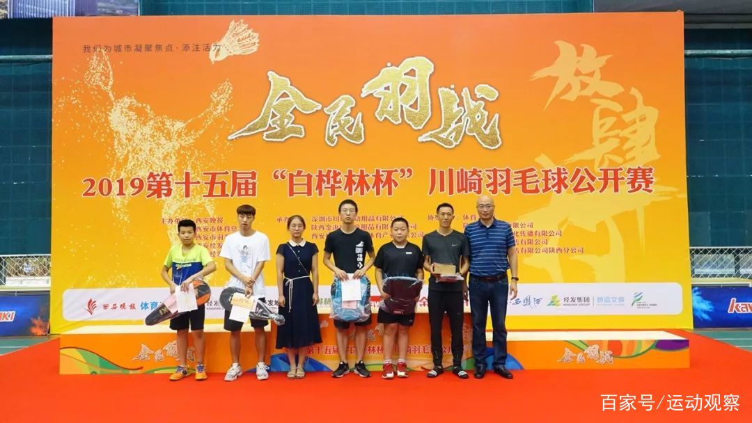 全民羽毛球比赛双打回放,全民健身大赛羽毛球赛东北赛区