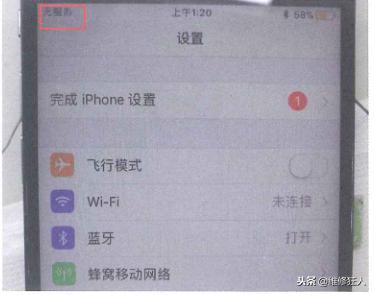 iphone6swifi坏了,iphone6swifi信号弱