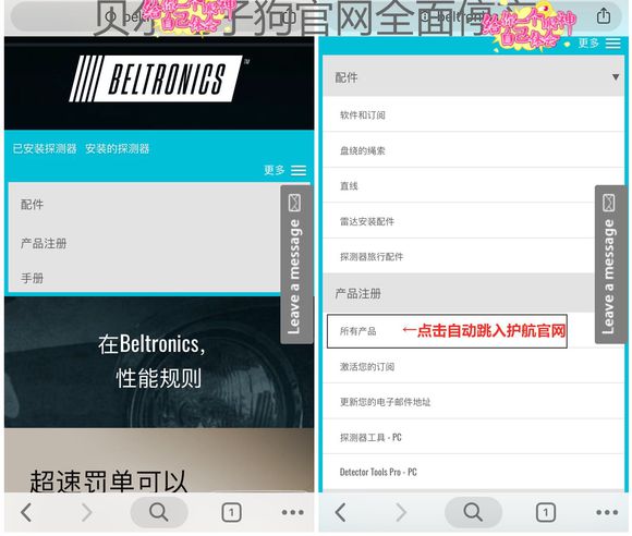 8年来用过的*子狗电**做个使用心德