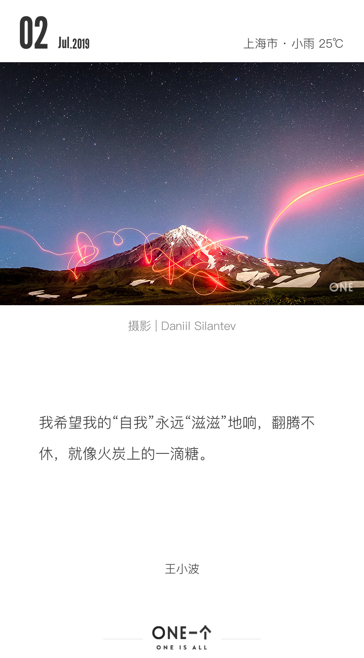 推送文案100条,金句100句文案