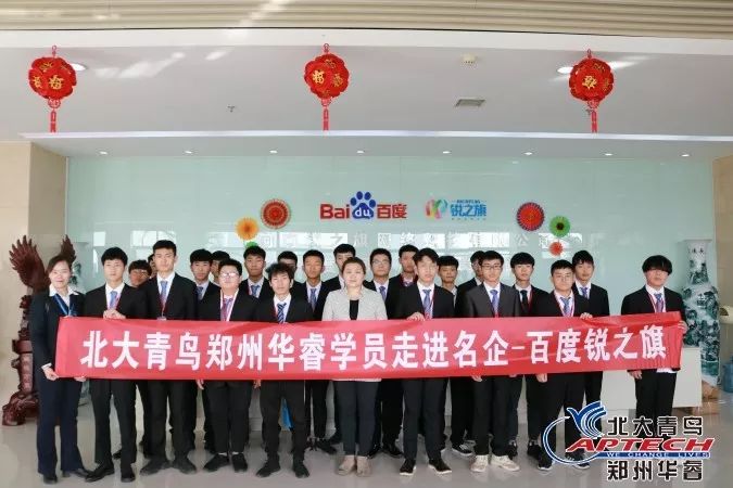 郑州北大青鸟职业教育,郑州北大青鸟新媒体运营师培训