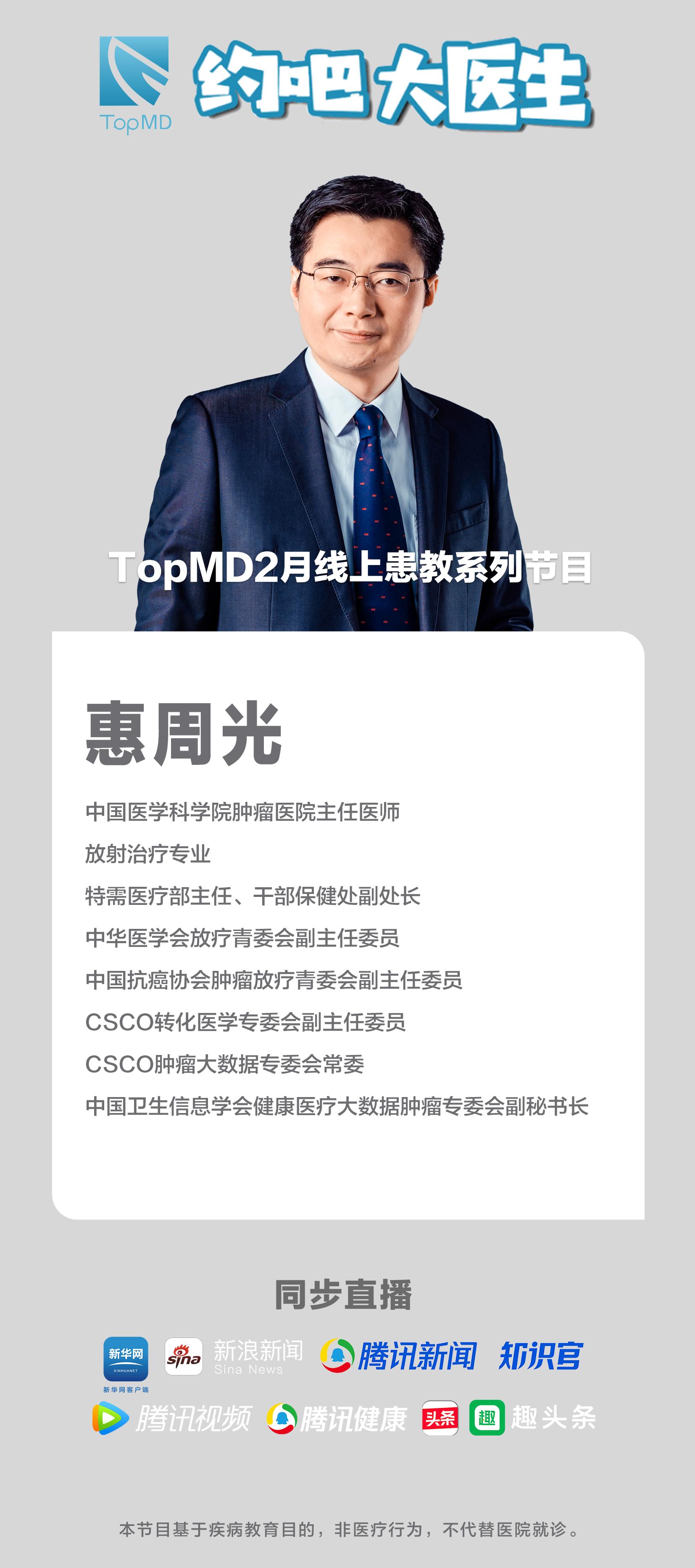 放疗有感觉吗疼吗,放疗疼吗有什么感觉