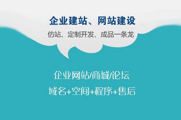 广州做网站好的网站建设公司,广州网站开发建设公司