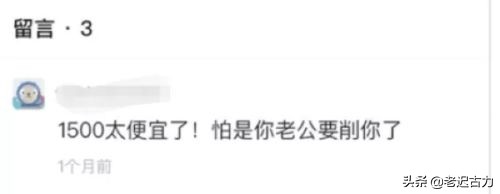 闲鱼碰到胡搅蛮缠的买家怎么办,在闲鱼遇到无赖买家怎么办