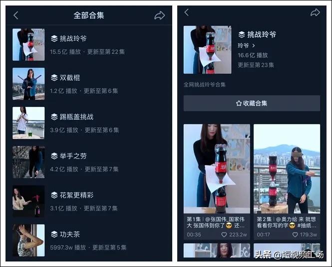 玲爷发起全网挑战1个月涨粉500万,挑战1000粉丝话题涨粉一亿