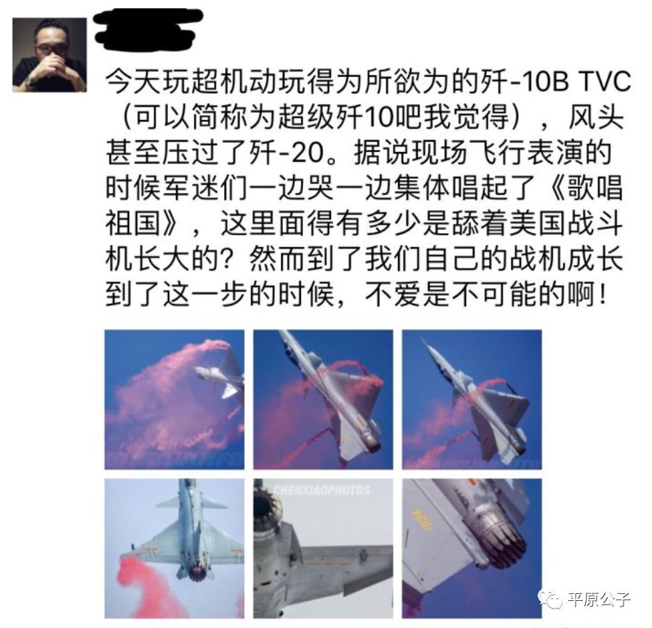 装备了矢量引擎的“新网红”，风头盖过了J20