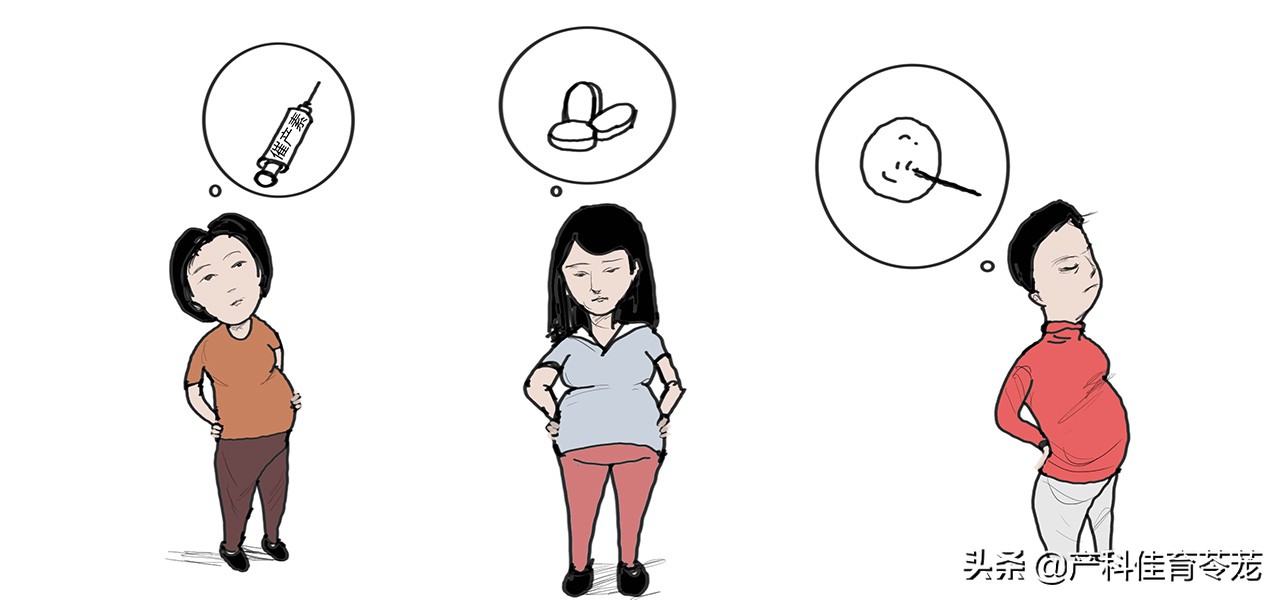 塞球囊好点还是打催产素好点,塞球囊和打催产素哪个生得快