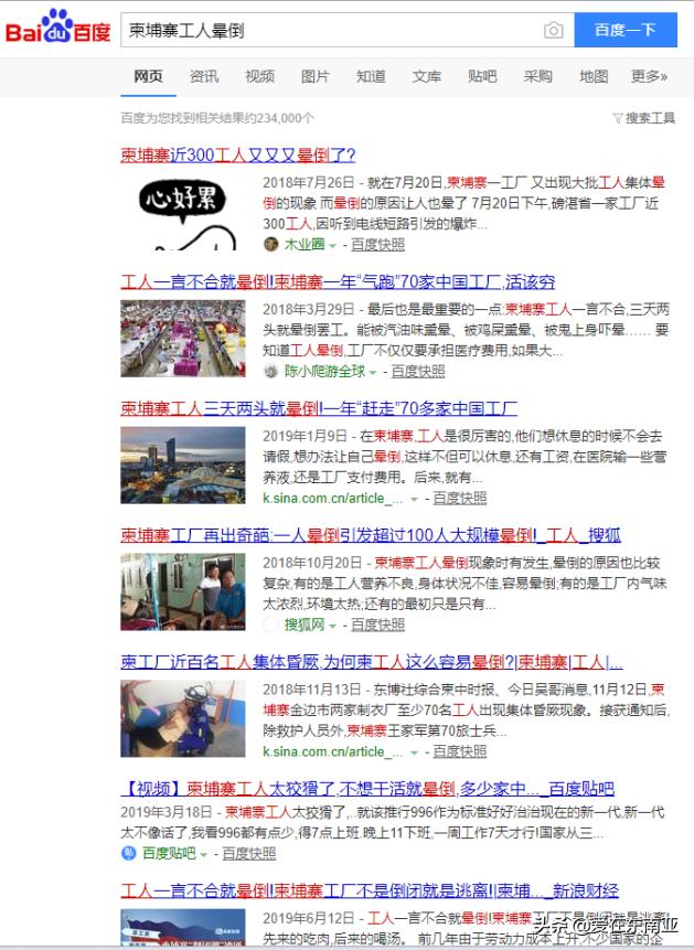 南亚东南亚人口数量,东南亚国家的人口统计分析