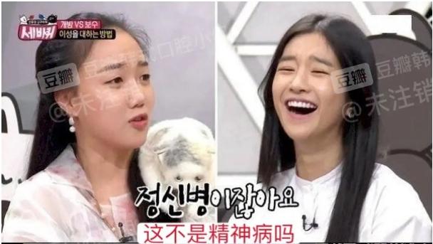 什么魔幻剧情！金秀贤电视剧女主真有问题？疯狂控制前任一言一行