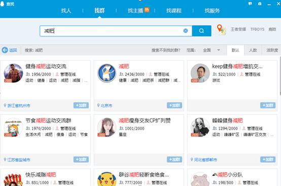 宋戈：如何利用微信30天引流4235人？