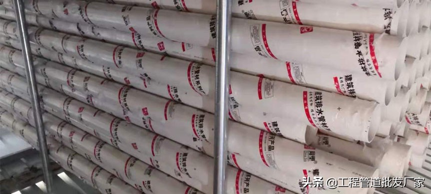 pvc排水管漏水怎么办,pvc排水管管件漏水如何修复