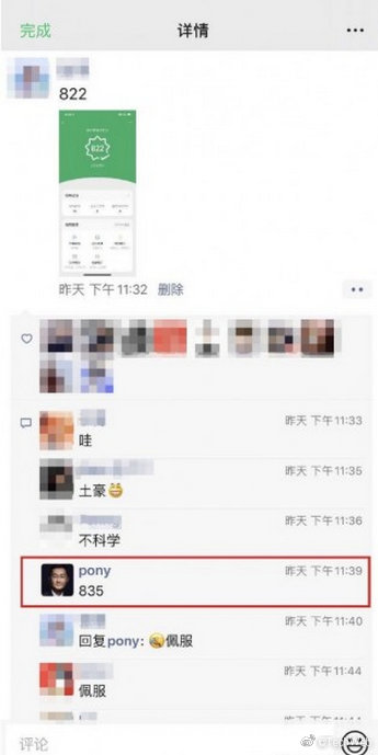 喜大普奔！微信已支持修改微信号了，网友：终于给机会了