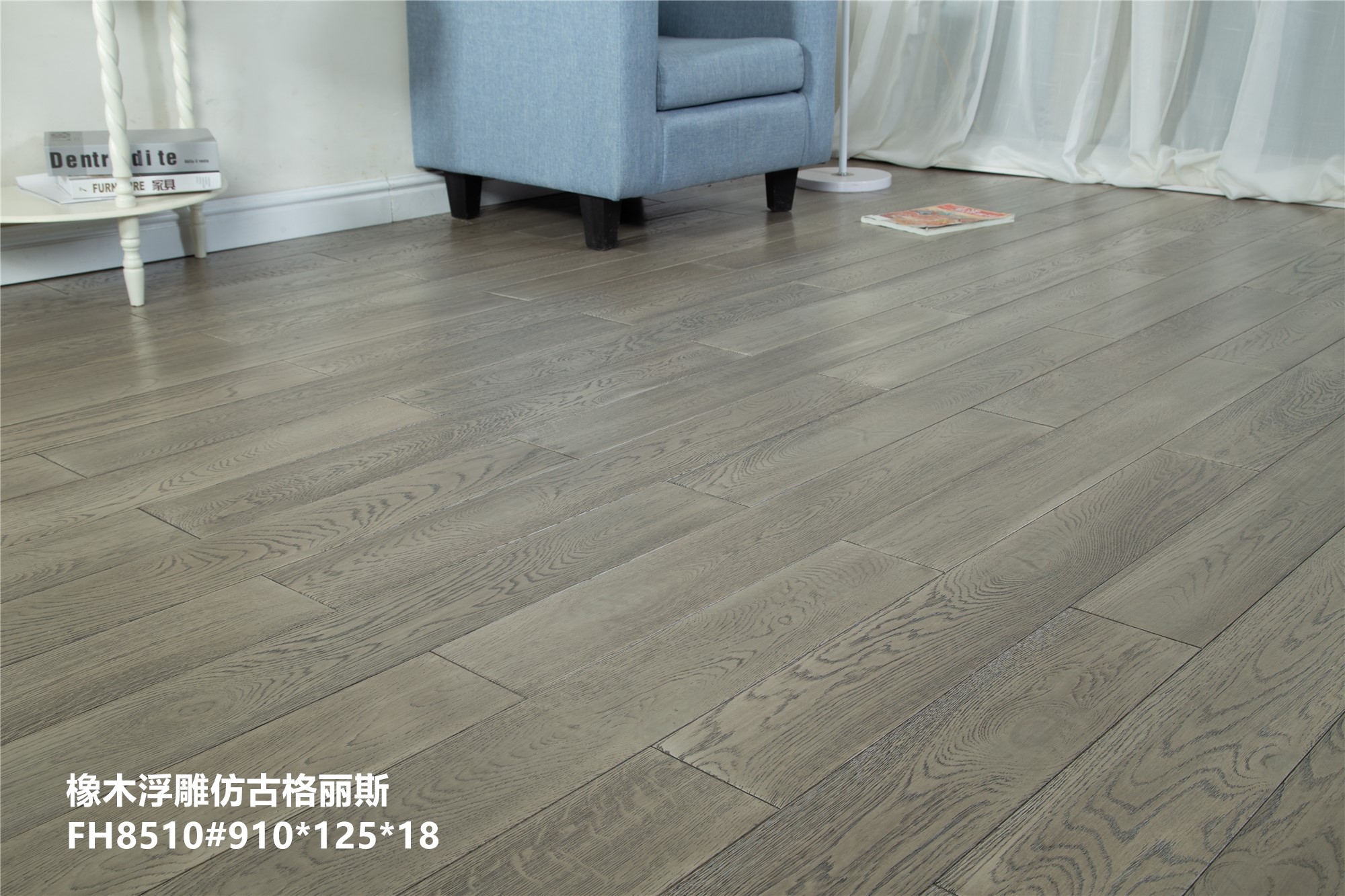 凤凰羽地板专卖店,凤凰羽地板质量怎么样