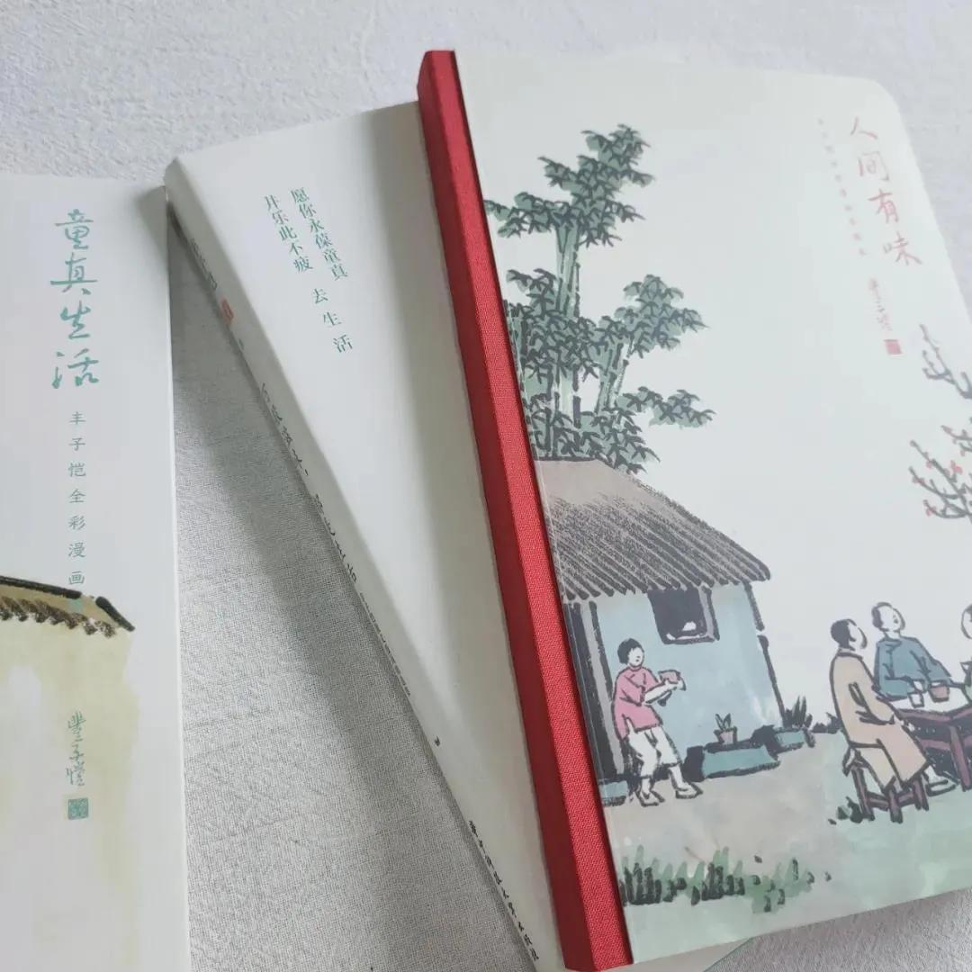 丰子恺经典温暖绘本,丰子恺最通透的话