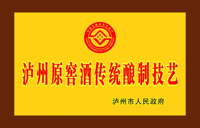 泸州窖酒42度价格浓香型,泸州窖酒精酿2017版价格表