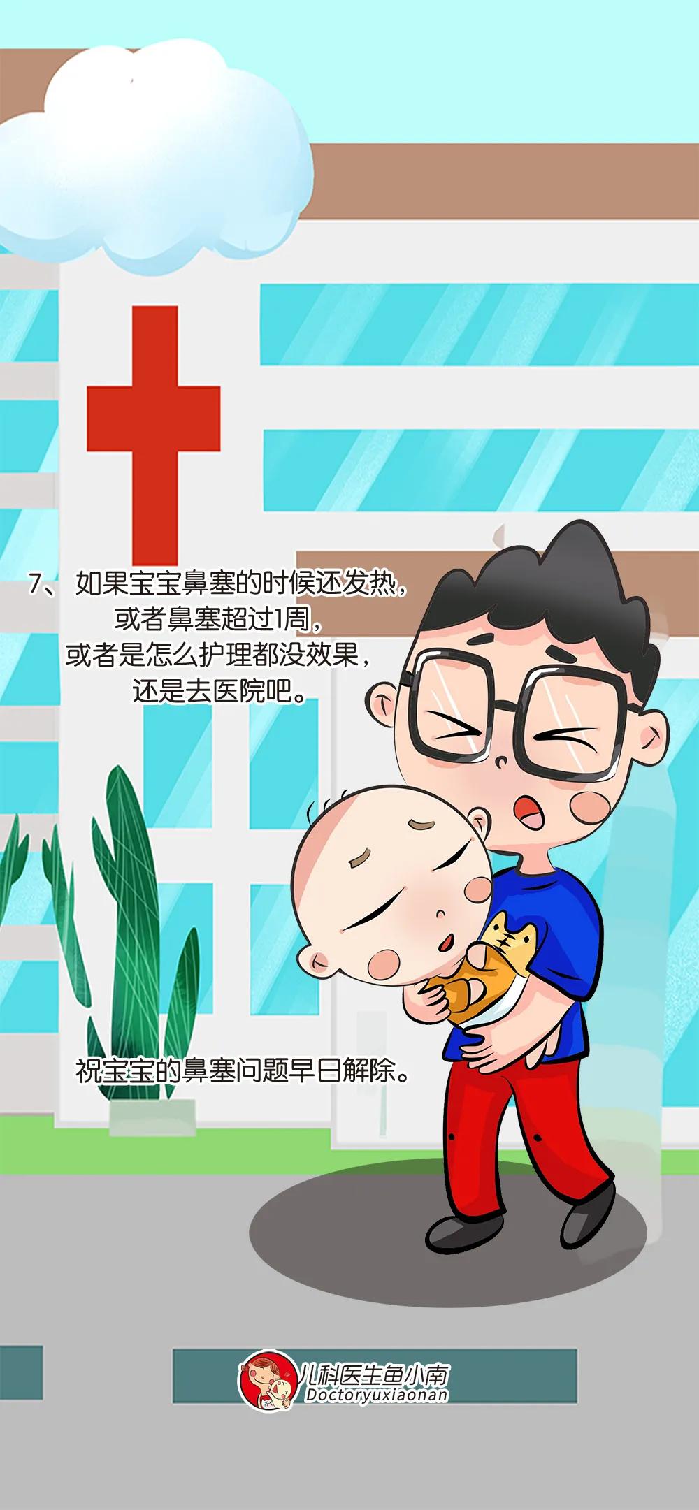 宝宝经常鼻塞不通气小妙招,宝宝老是鼻塞呼吸不畅怎么回事