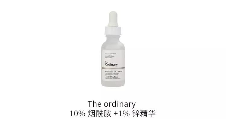 美白精华推荐14款,10款美白精华推荐