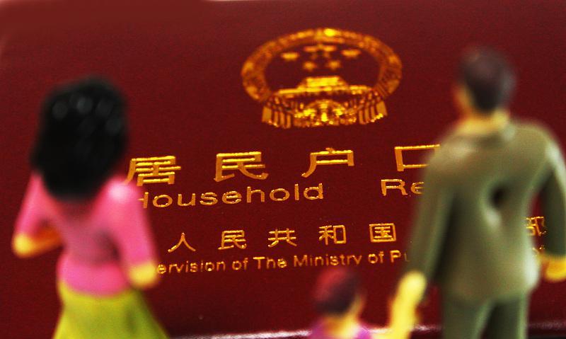 如果房子卖了户口该怎么处理,房子卖了之后户口该怎么办