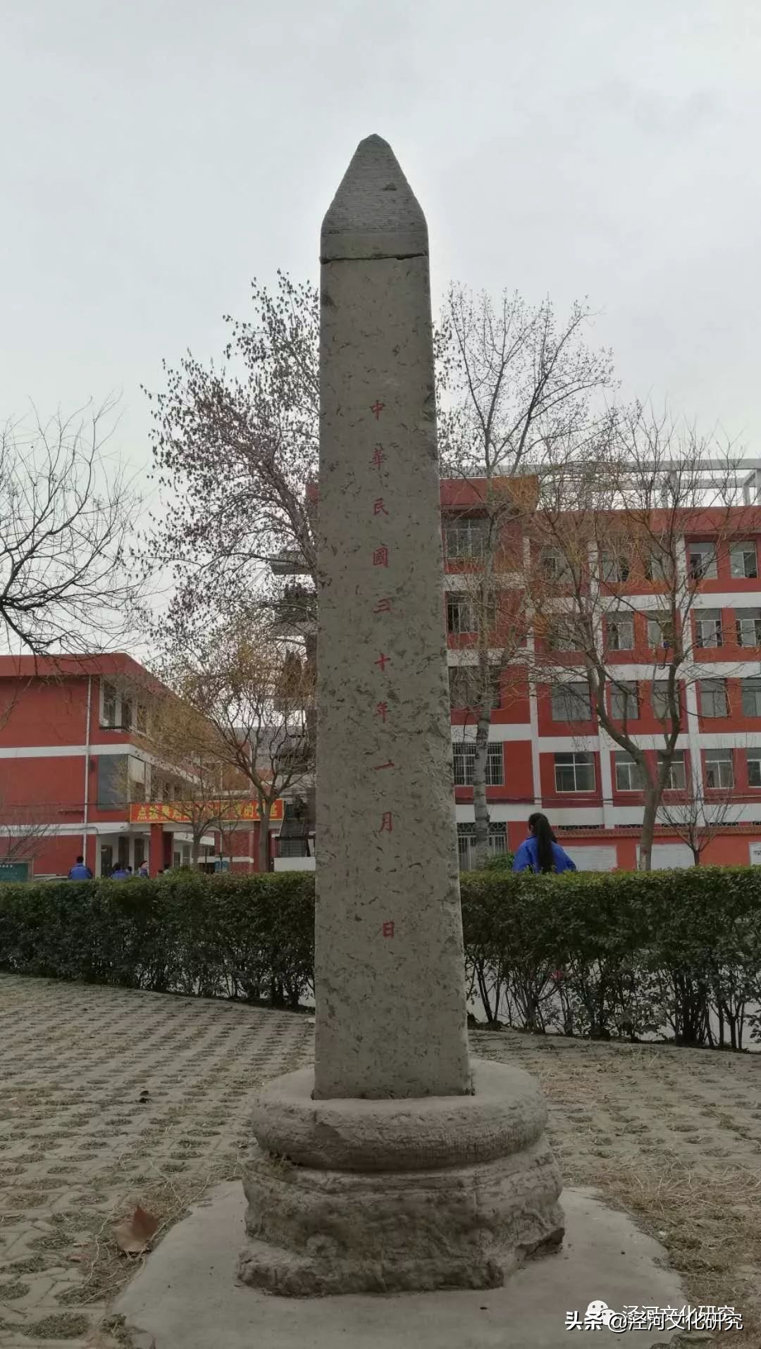 泾干中学90级,泾干中学高一入学时间