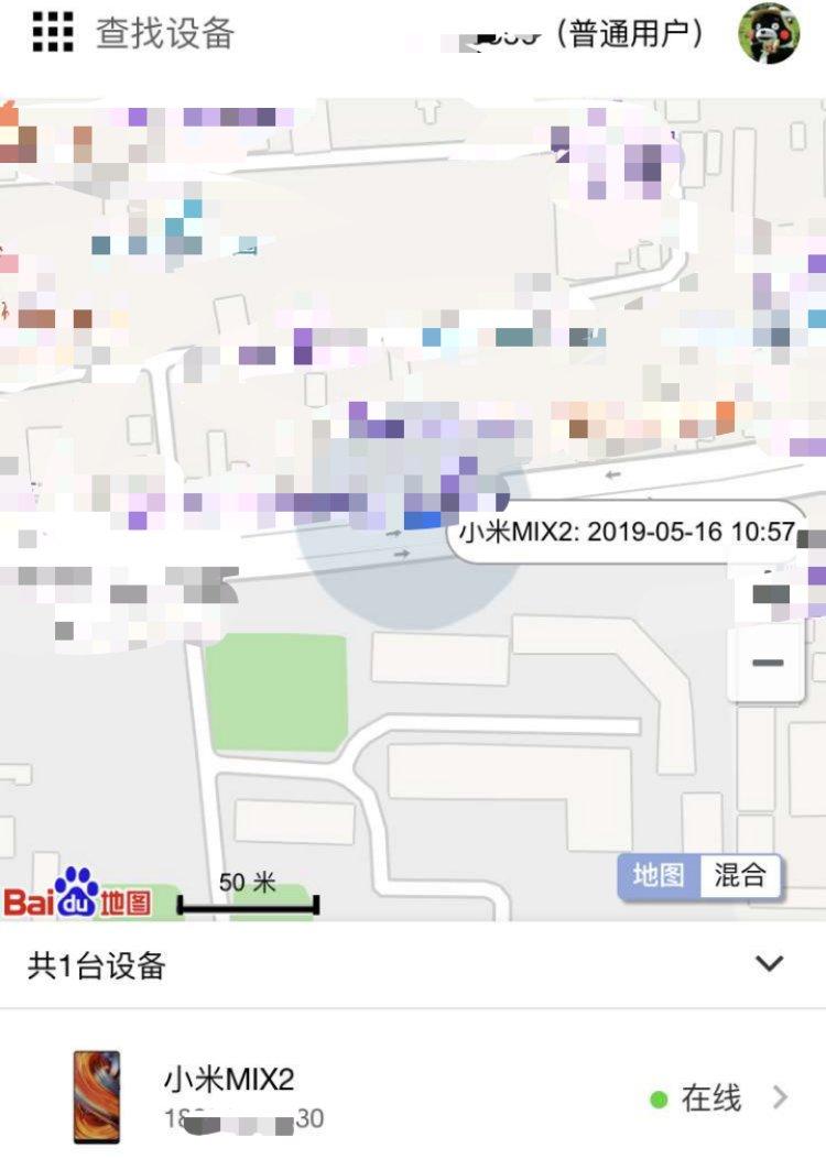 这几招可以轻松找回你的手机,找回丢失手机的小程序