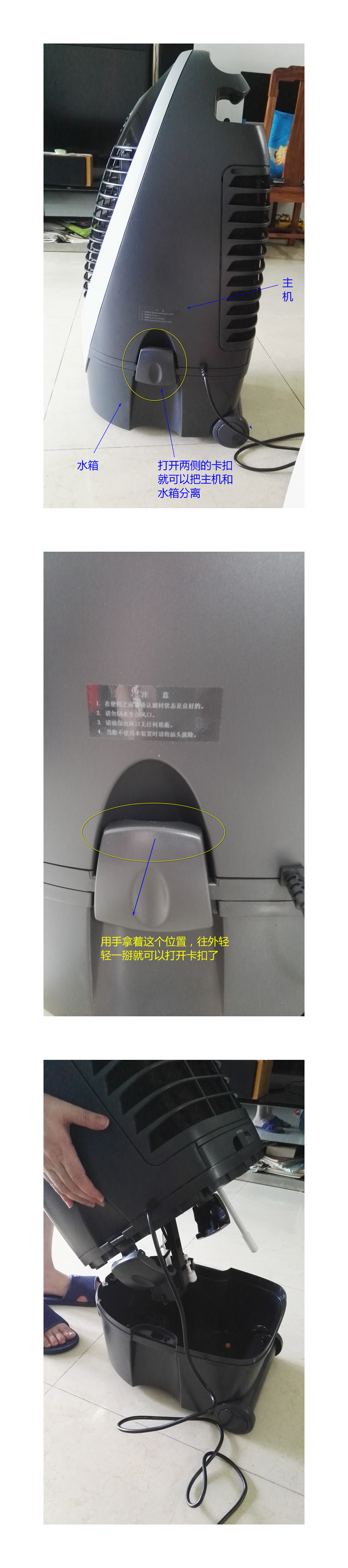 空调扇制冷效果实测,空调扇制冷无需加冰测评