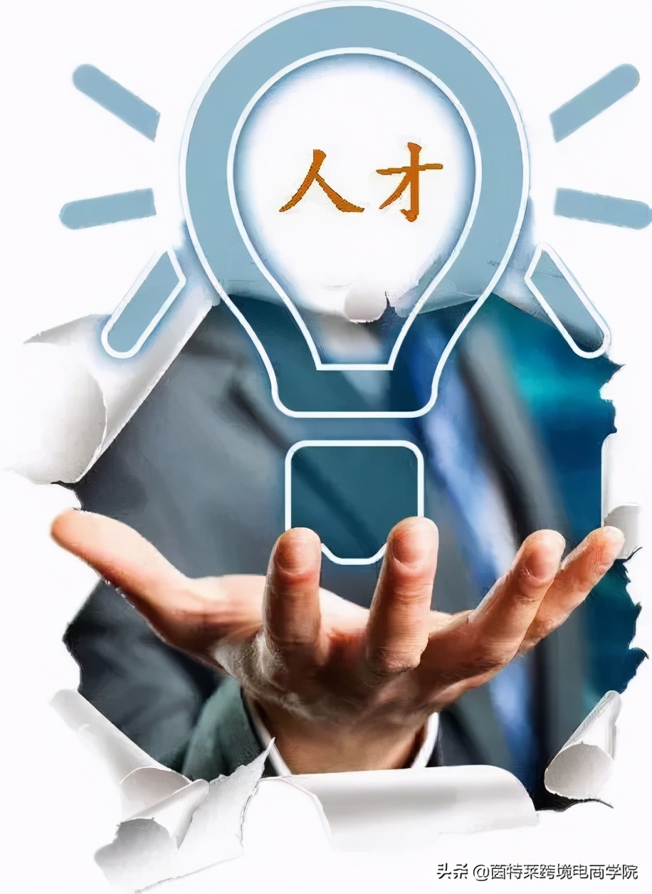 浜笢鍥介檯璺ㄥ鐢靛晢,璺ㄥ鐢靛晢鐨勪紭鍔e娍