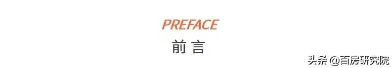 郴州楼市最新行情,郴州乾通时代广场32栋户型图
