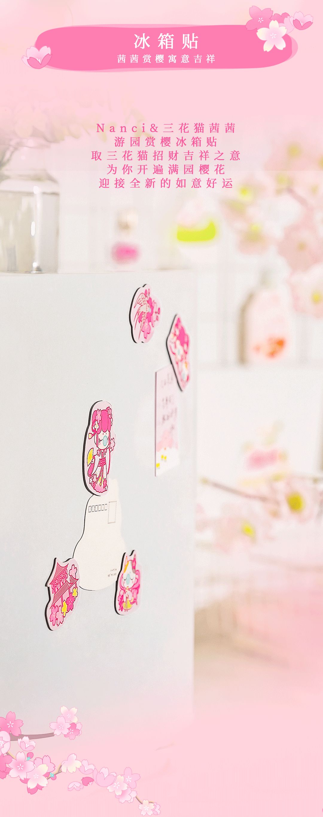 2021年日本樱花限定款有哪些,樱花限定单品大盘点