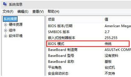 如何用uefigpt安装系统,uefigpt能够安装哪些系统