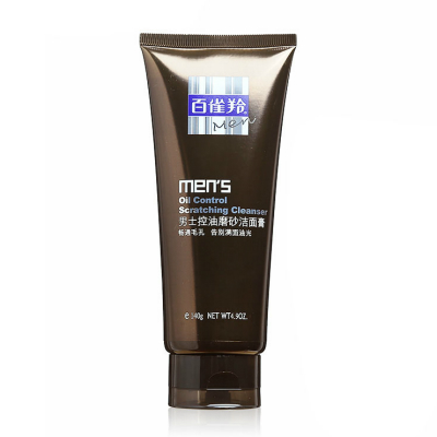 男款洗面奶性价比推荐,夏天洗面奶推荐男士平价