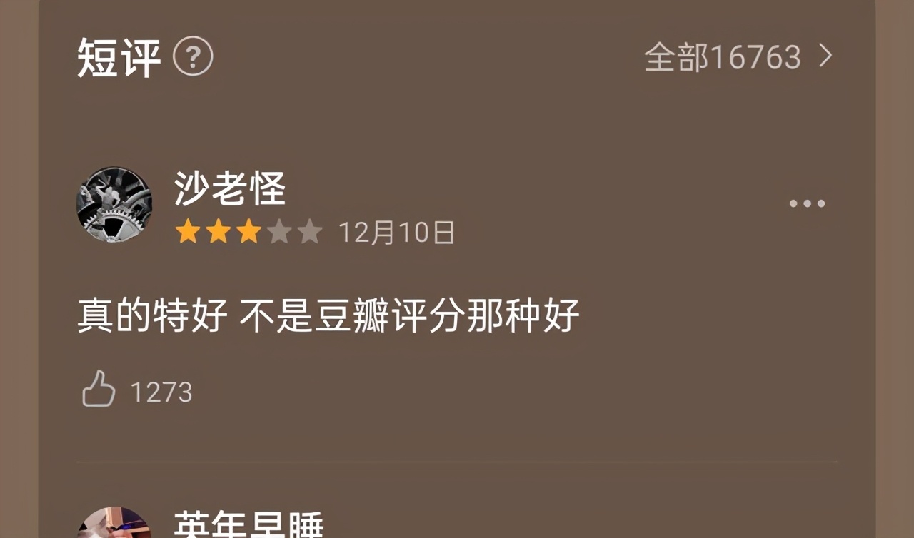 沐浴露套路,全都是套路井底之蛙关卡怎么过