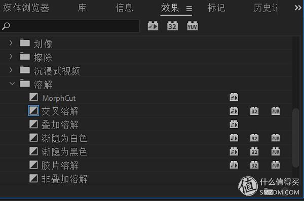 2019pr视频剪辑教程从零开始,pr剪视频入门详细教程