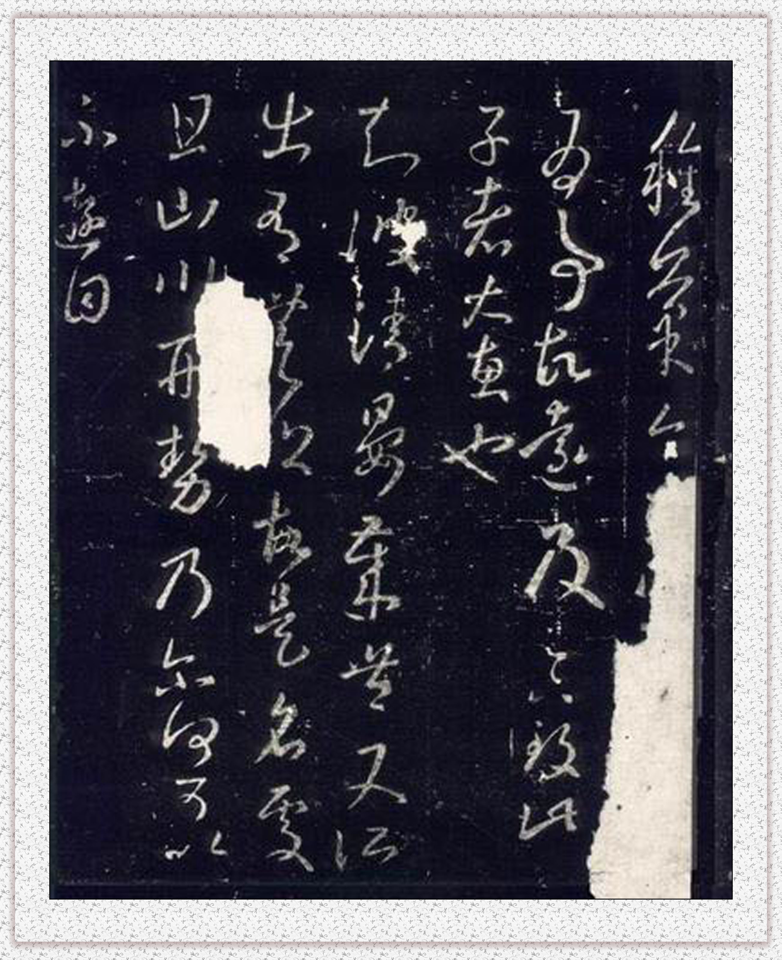 不二轩书法直播王羲之字帖,王羲之的书法字帖哪个最好