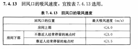 中央空调设计视频教程全集,中央空调设计全过程新手篇
