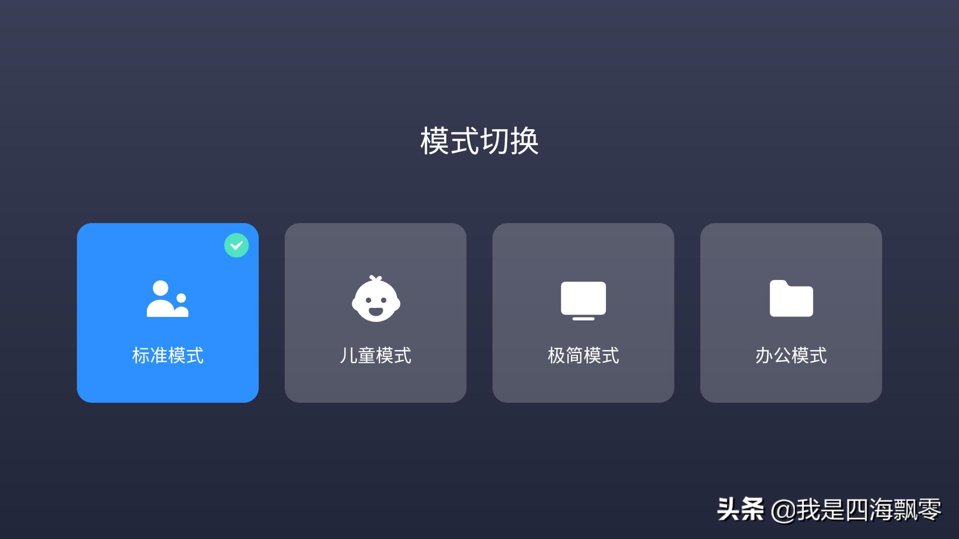 小米盒子4spro支持老电视,小米电视盒子4s测评