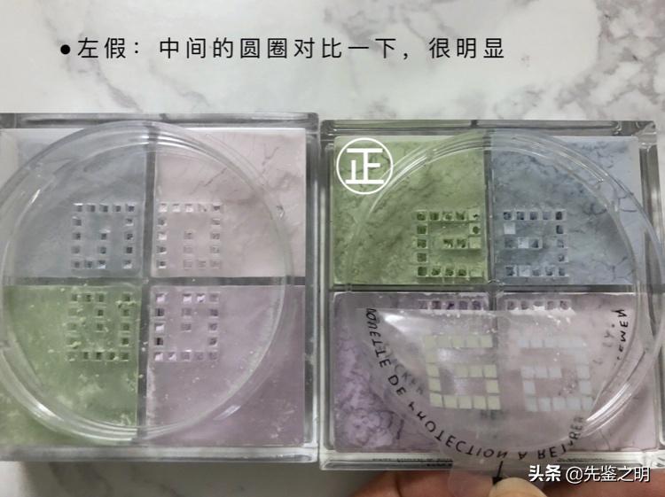 打假测评散粉,打假人纪梵希