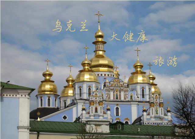 乌克兰美女，生男生女太开放