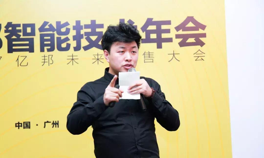 非码科技创始人Derrick：打游戏太累，工作使我快乐